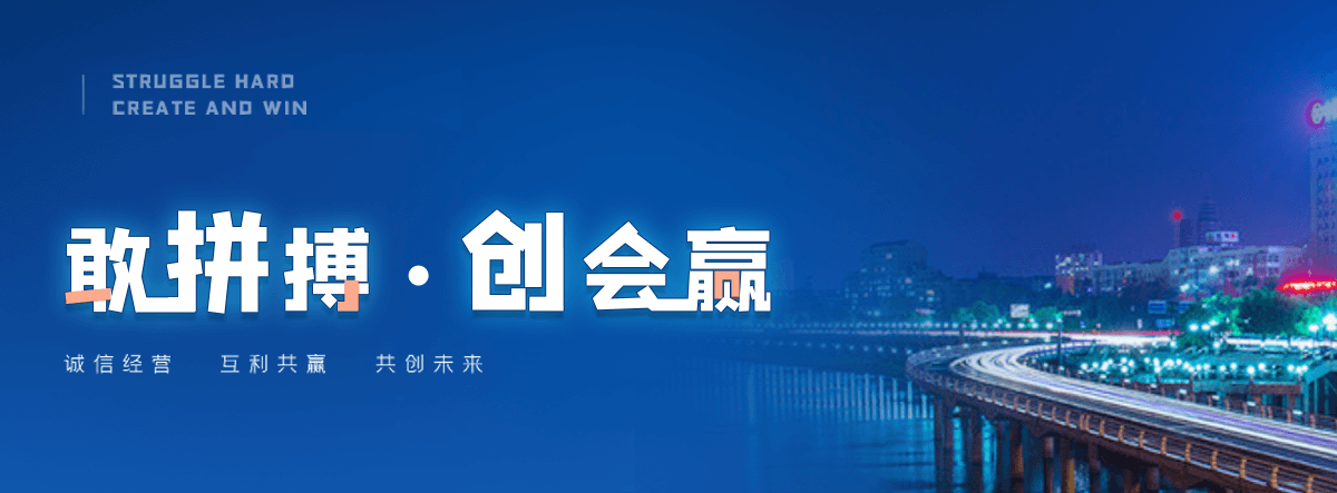 妥坝救护车护送团队